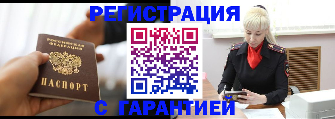 регистрация для школы в Усмани